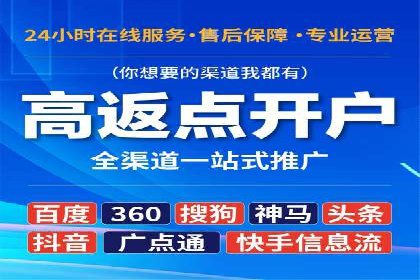 快手信息流广告投放案例分享